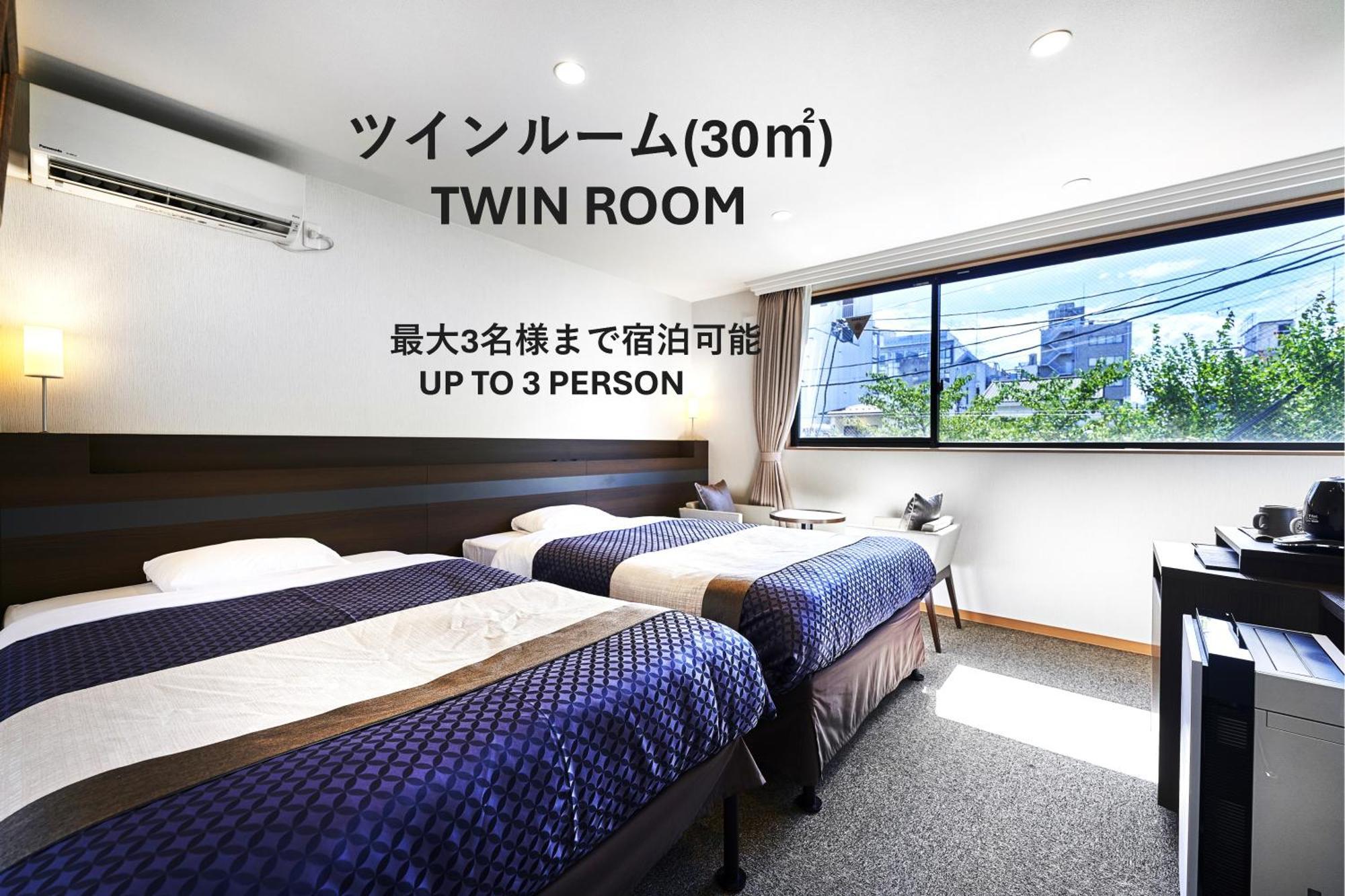Izutsu Hotel Takasegawa كيوتو المظهر الخارجي الصورة