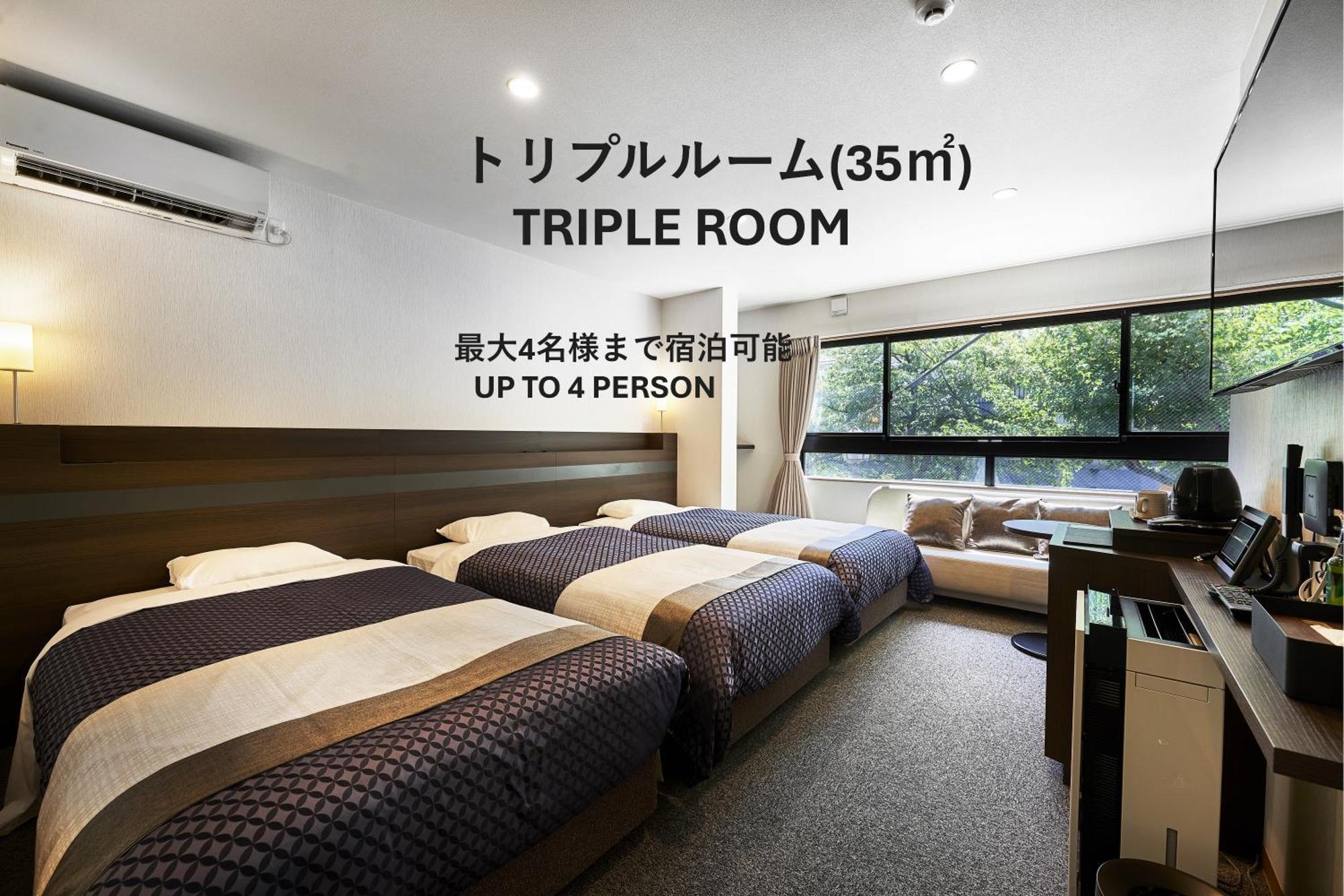 Izutsu Hotel Takasegawa كيوتو المظهر الخارجي الصورة