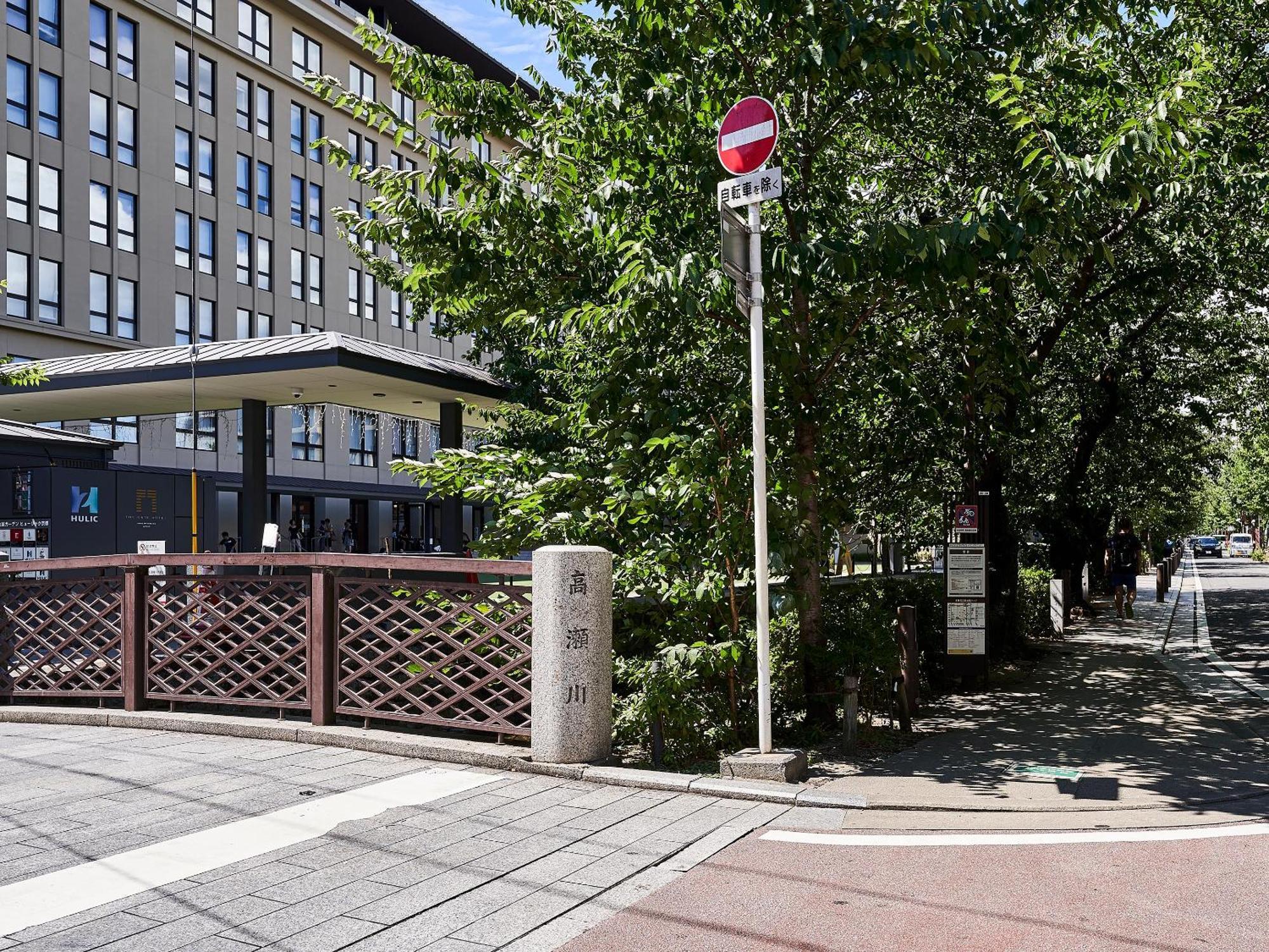 Izutsu Hotel Takasegawa كيوتو المظهر الخارجي الصورة