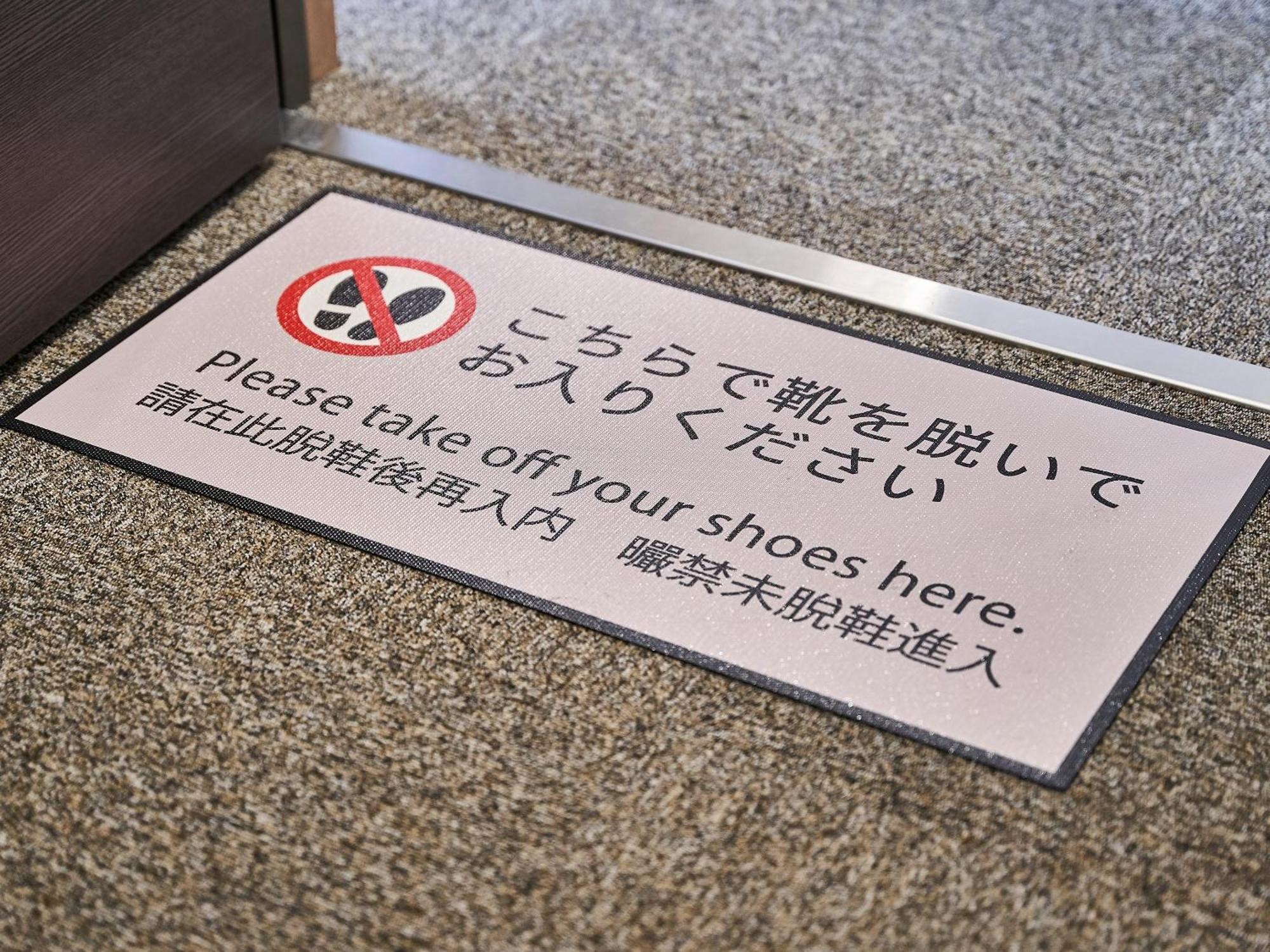 Izutsu Hotel Takasegawa كيوتو المظهر الخارجي الصورة