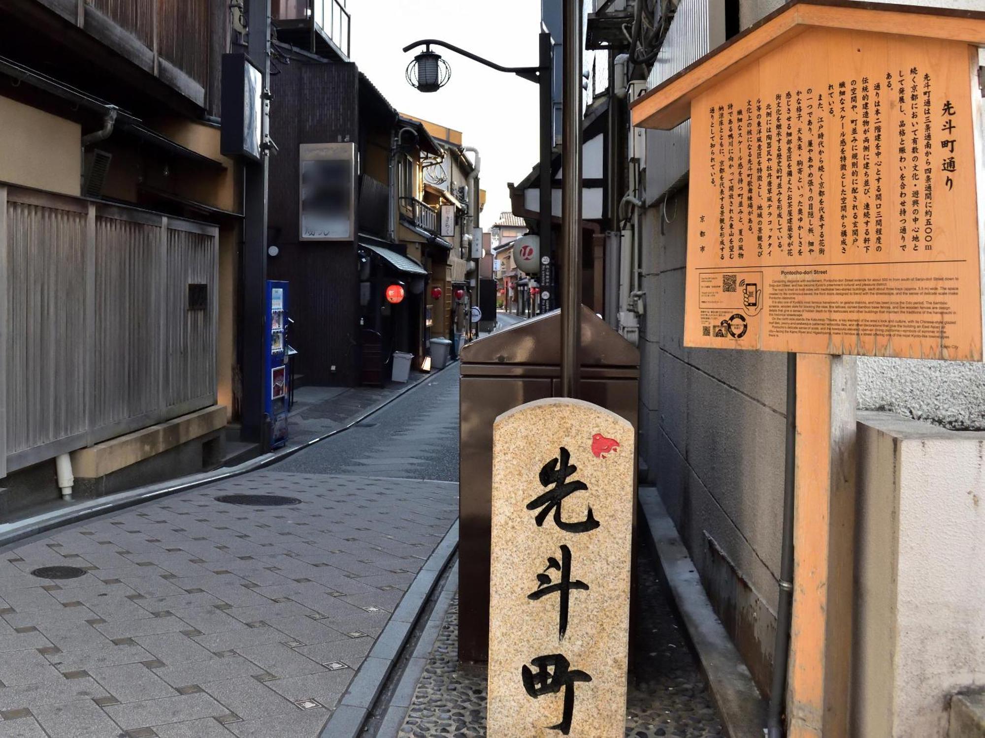 Izutsu Hotel Takasegawa كيوتو المظهر الخارجي الصورة