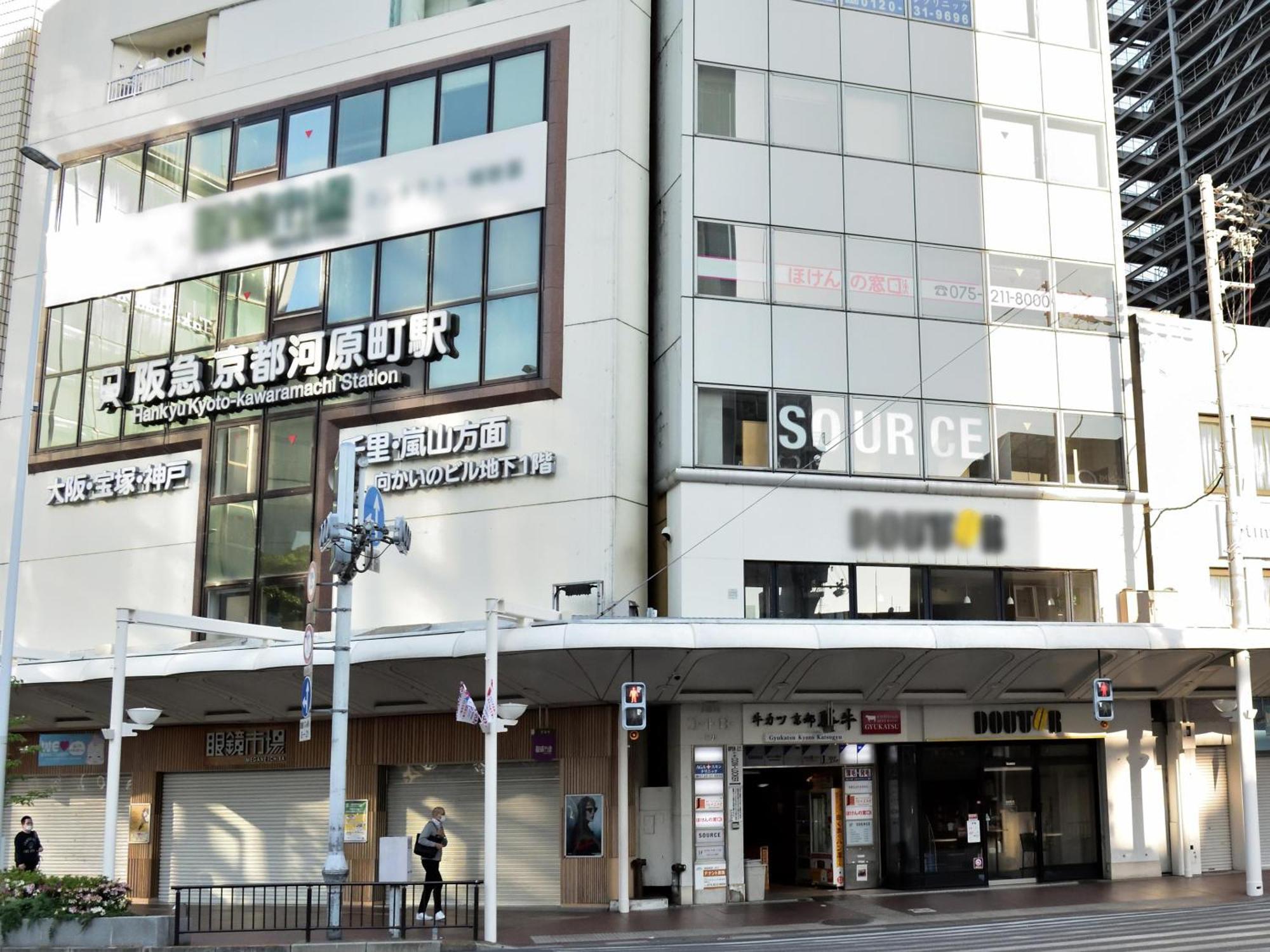Izutsu Hotel Takasegawa كيوتو المظهر الخارجي الصورة